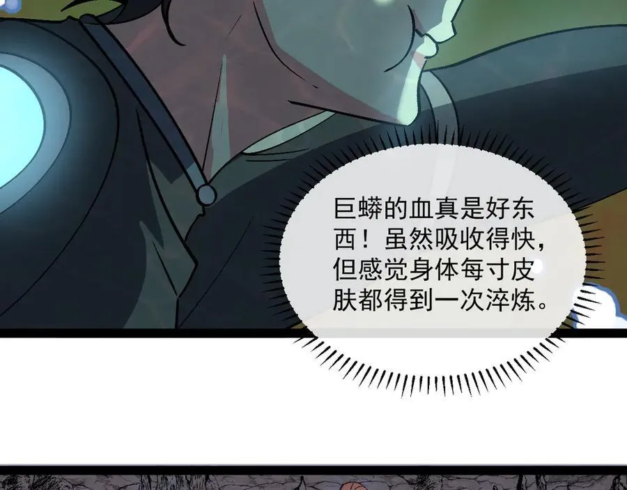 第177话 雷鸣骑士团38