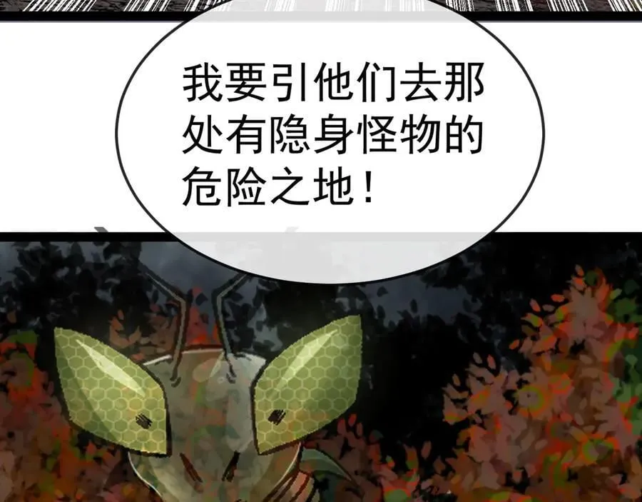 第179话 紫电门大长老来袭110