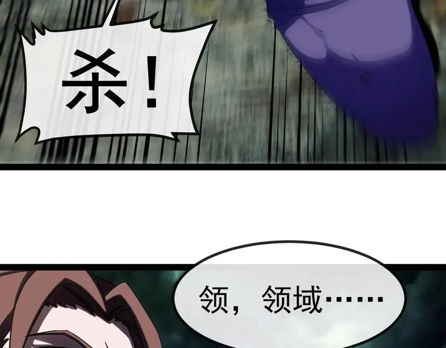 第178话 神秘的隐身异兽37