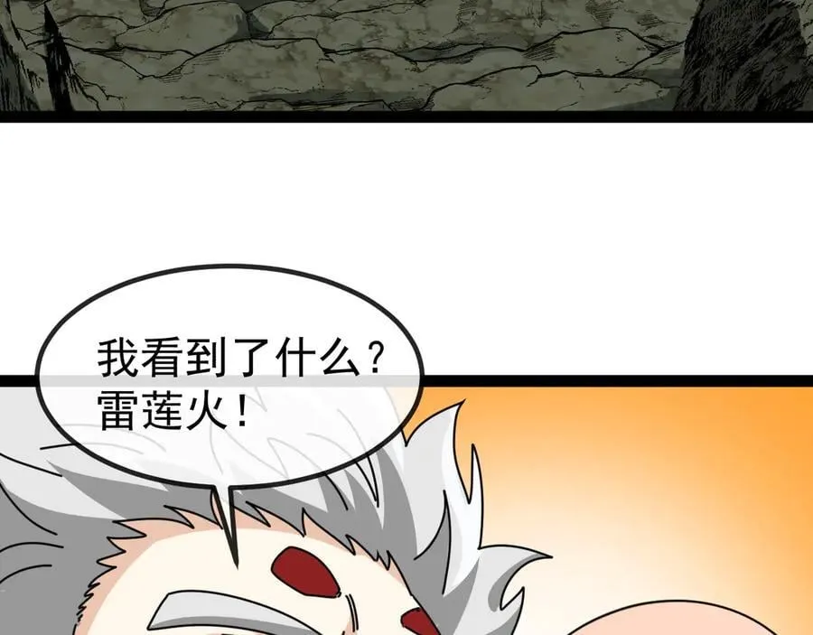 第175话 带蛇来串门71