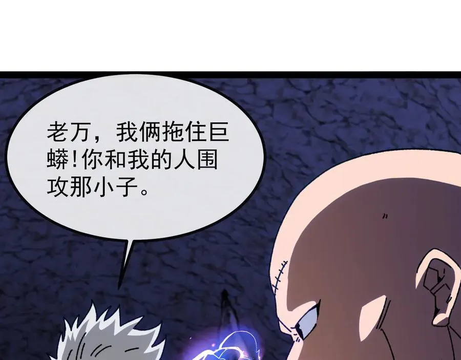 第175话 带蛇来串门103
