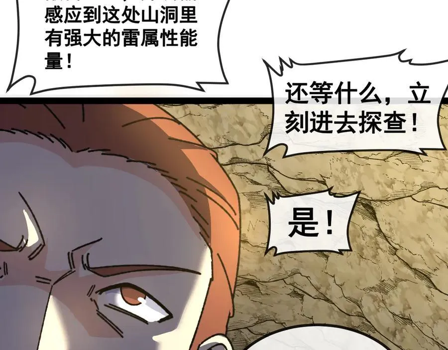 第174话 洛月离去113