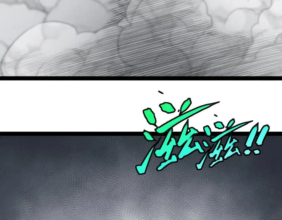 第171话：暗灵果97