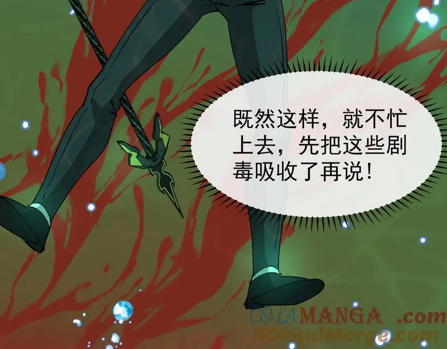 第177话 雷鸣骑士团32