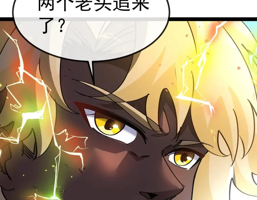 第174话 洛月离去17
