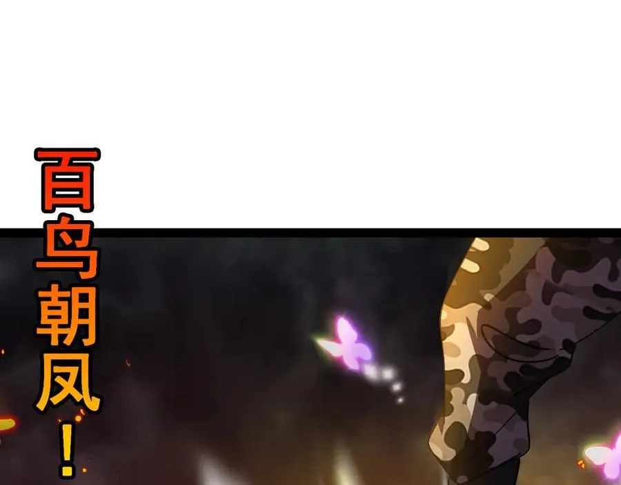 第179话 紫电门大长老来袭29