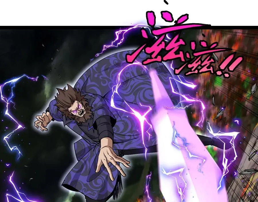 第179话 紫电门大长老来袭67