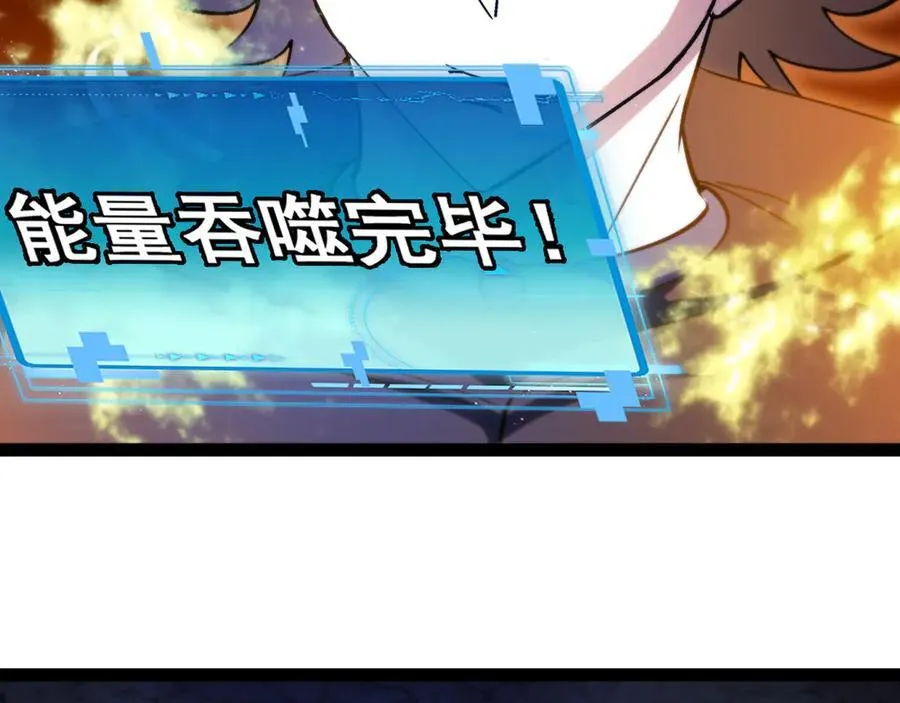 第176话 天雷勾地火39