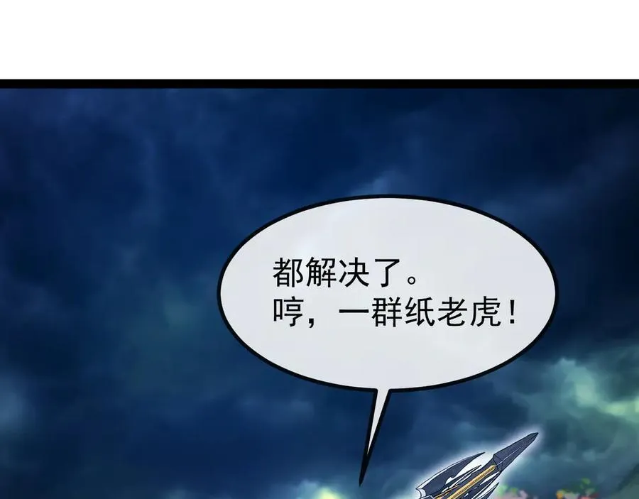 第178话 神秘的隐身异兽50