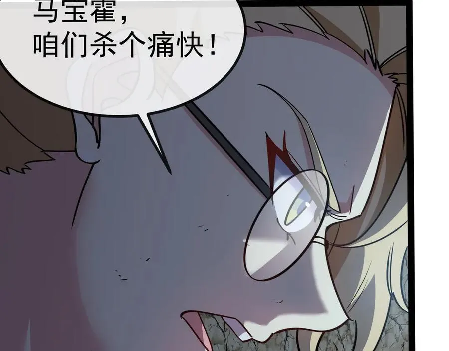 第176话 天雷勾地火10