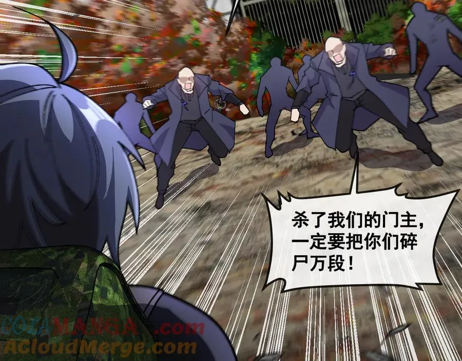 第179话 紫电门大长老来袭88