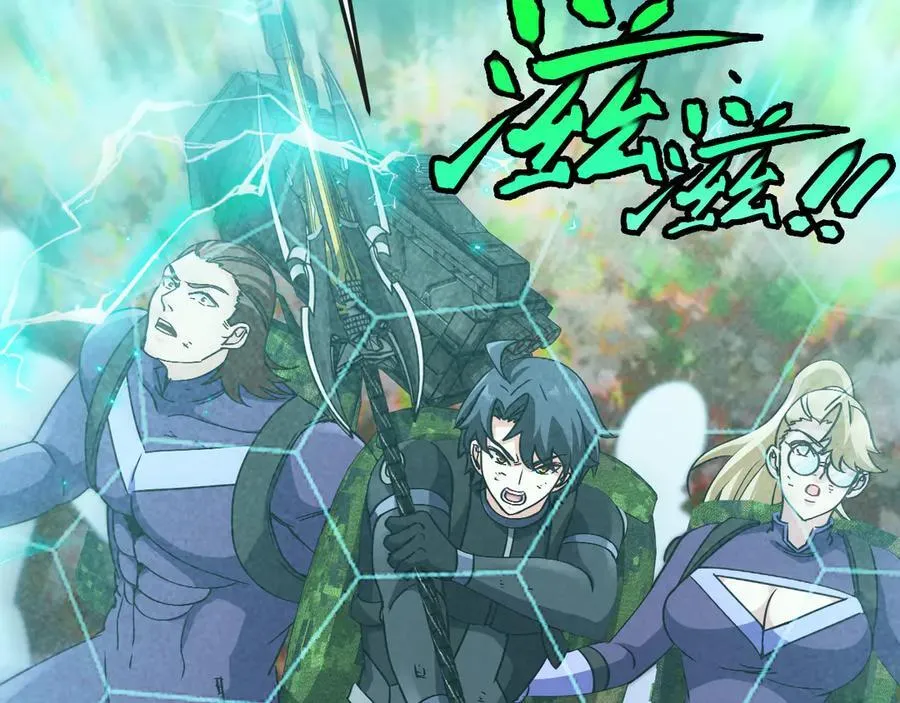 第178话 神秘的隐身异兽9