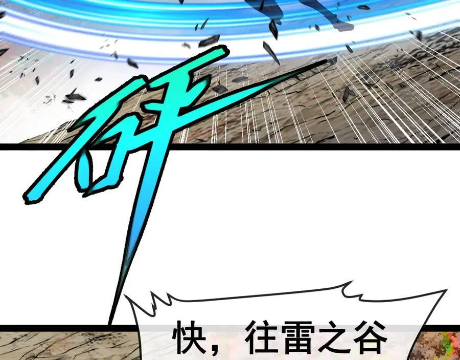 第179话 紫电门大长老来袭102