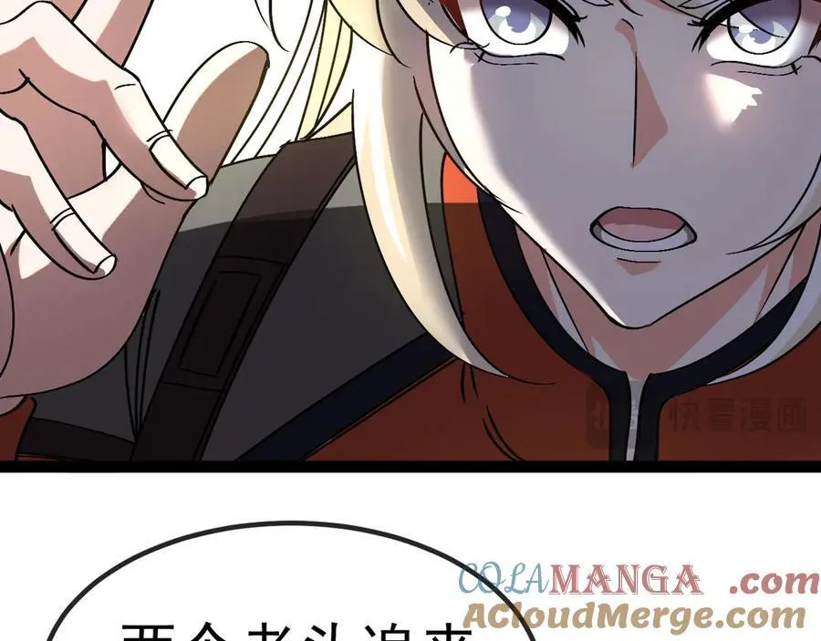 第174话 洛月离去16