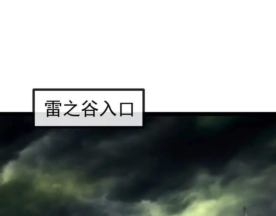 第178话 神秘的隐身异兽83