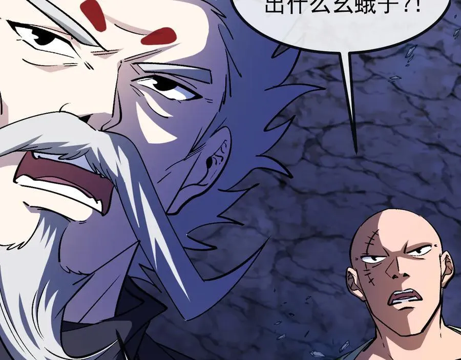 第176话 天雷勾地火59