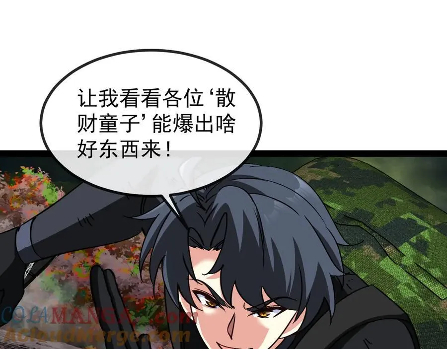 第178话 神秘的隐身异兽28