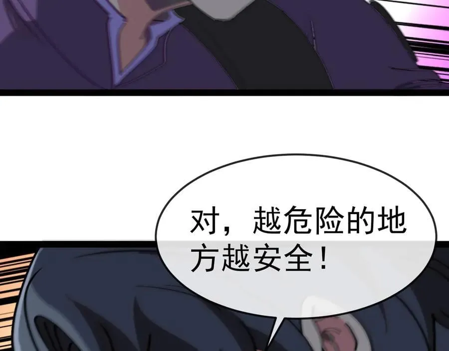 第179话 紫电门大长老来袭106