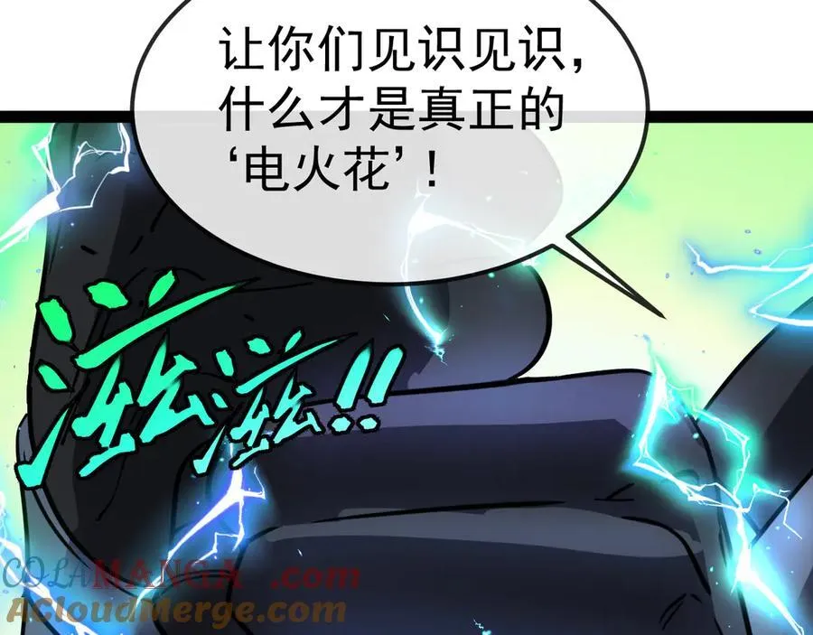 第171话：暗灵果104