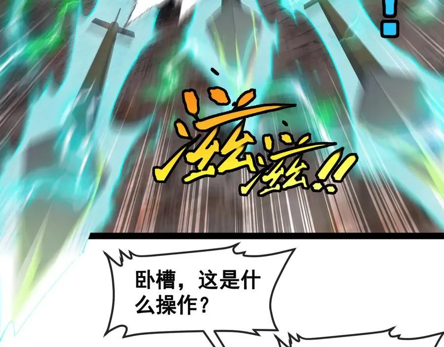 第178话 神秘的隐身异兽25