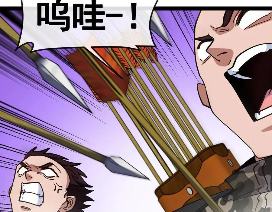 第179话 紫电门大长老来袭17