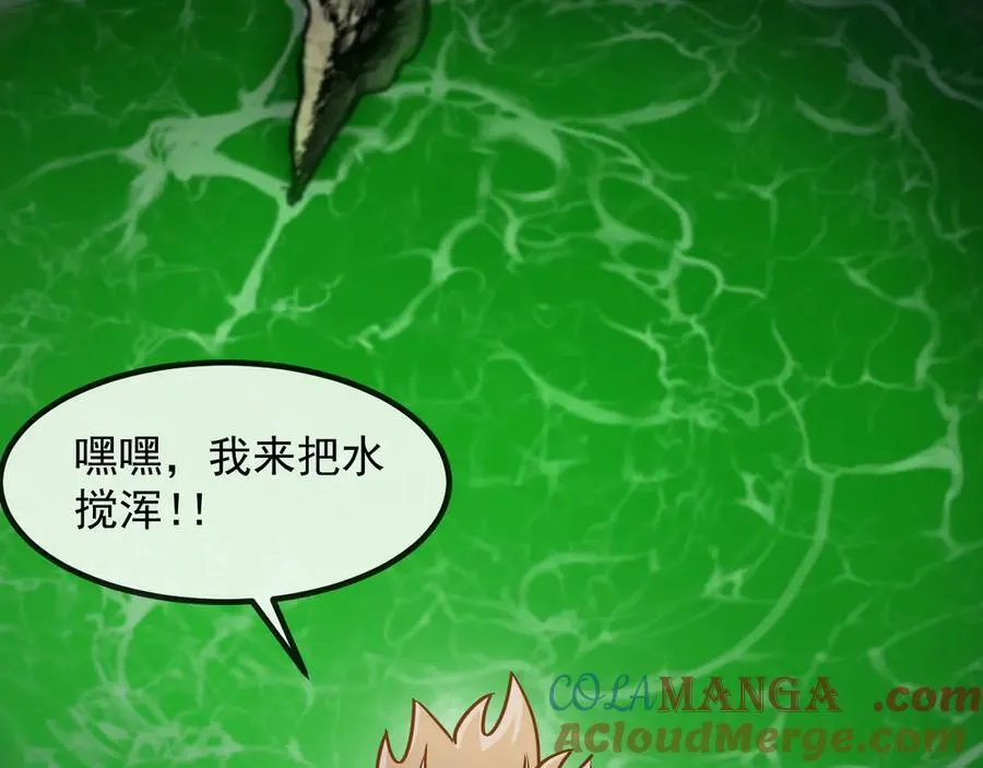 第175话 带蛇来串门44
