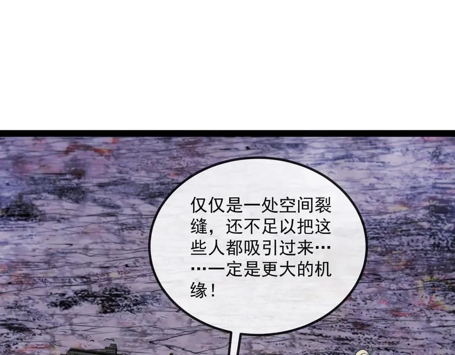 第171话：暗灵果51