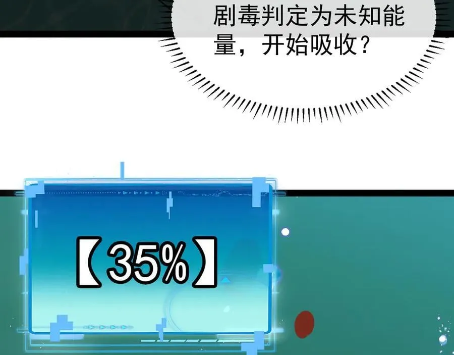 第177话 雷鸣骑士团30