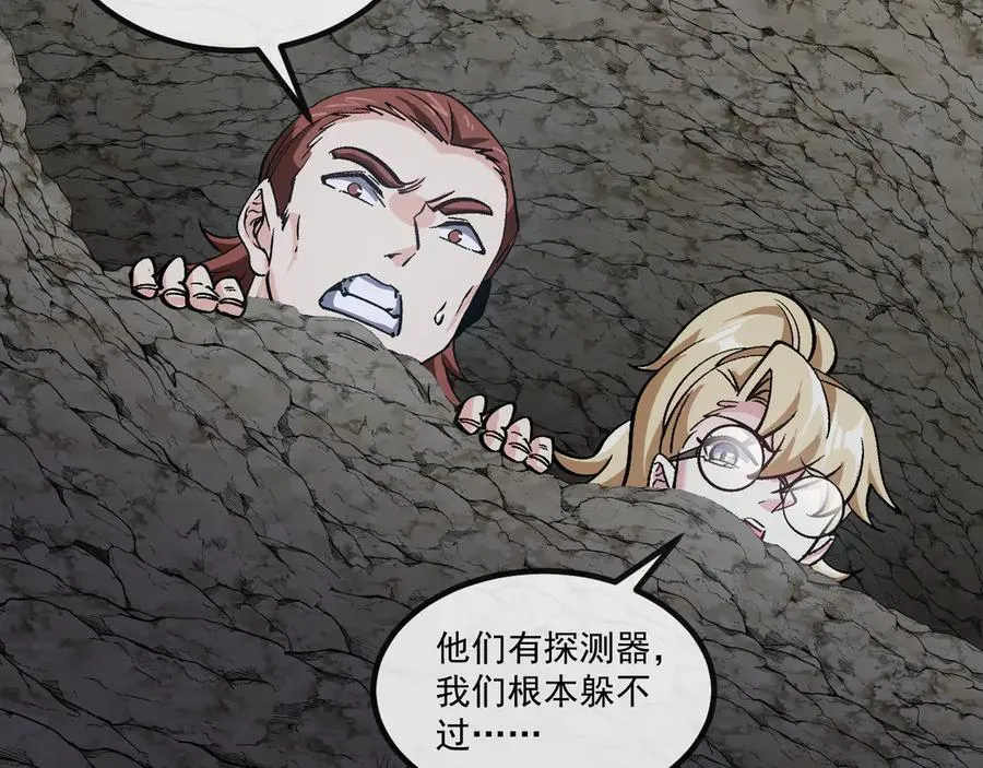 第175话 带蛇来串门19
