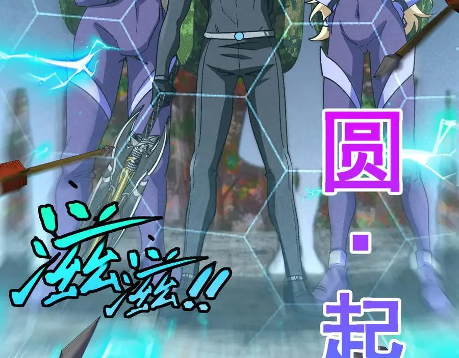 第179话 紫电门大长老来袭13