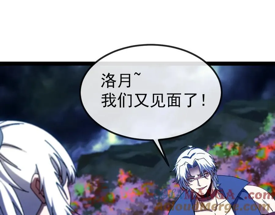 第174话 洛月离去72