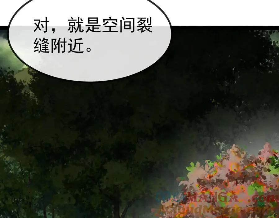 第178话 神秘的隐身异兽72