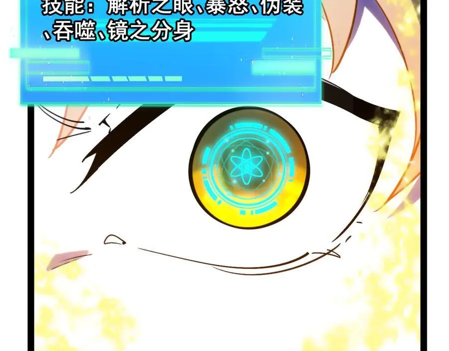 第176话 天雷勾地火43