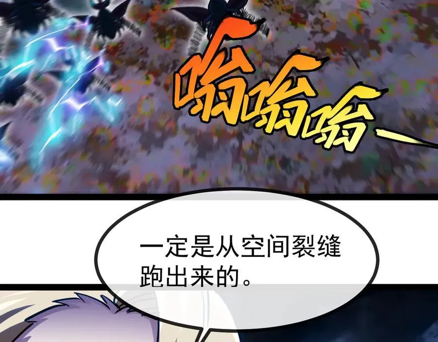第173话 雷莲火46