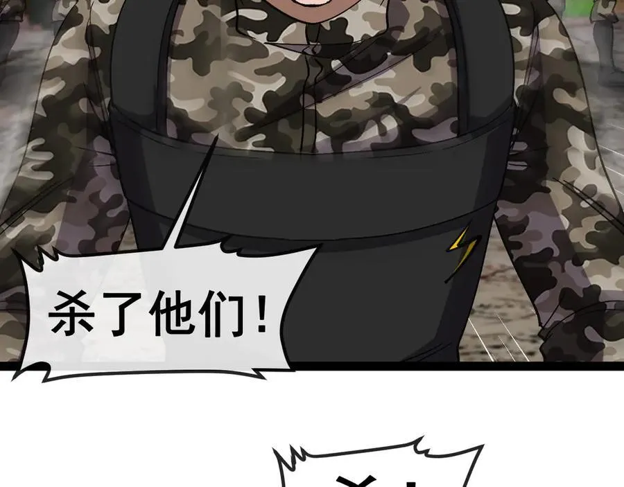 第179话 紫电门大长老来袭9