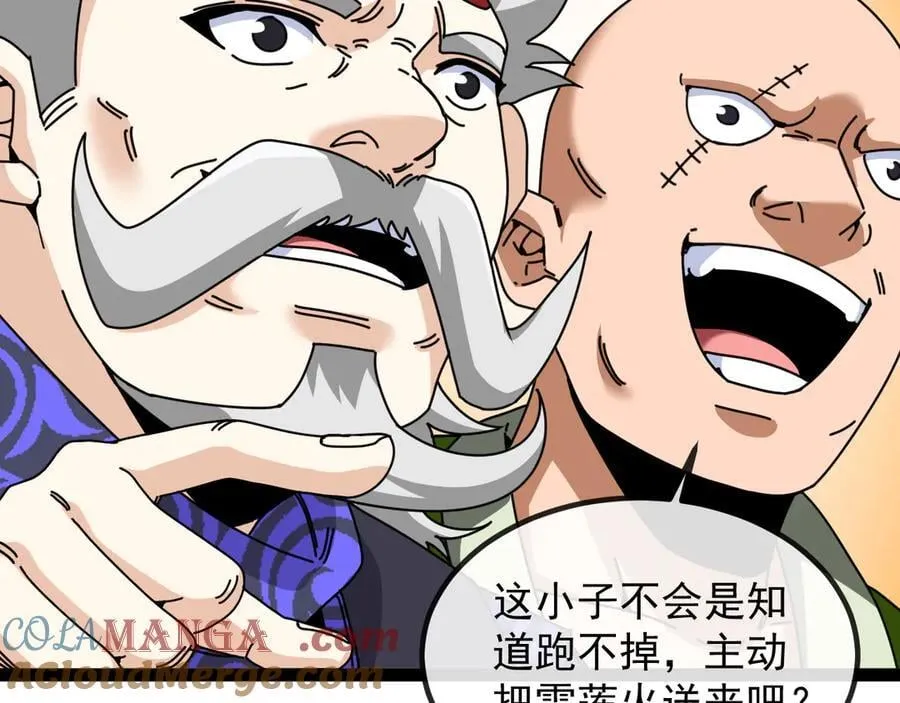 第175话 带蛇来串门72