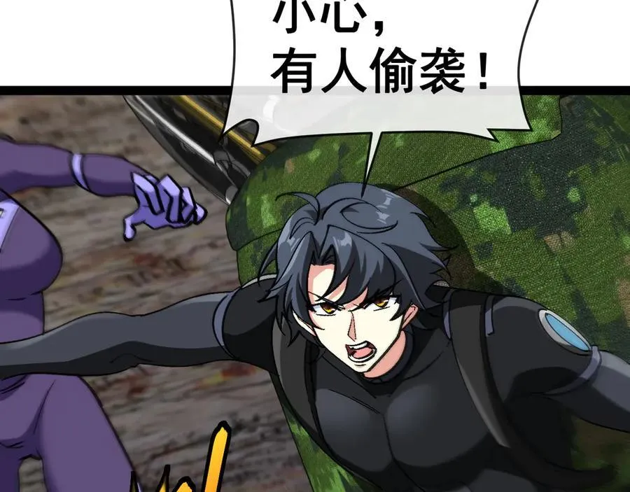 第177话 雷鸣骑士团50