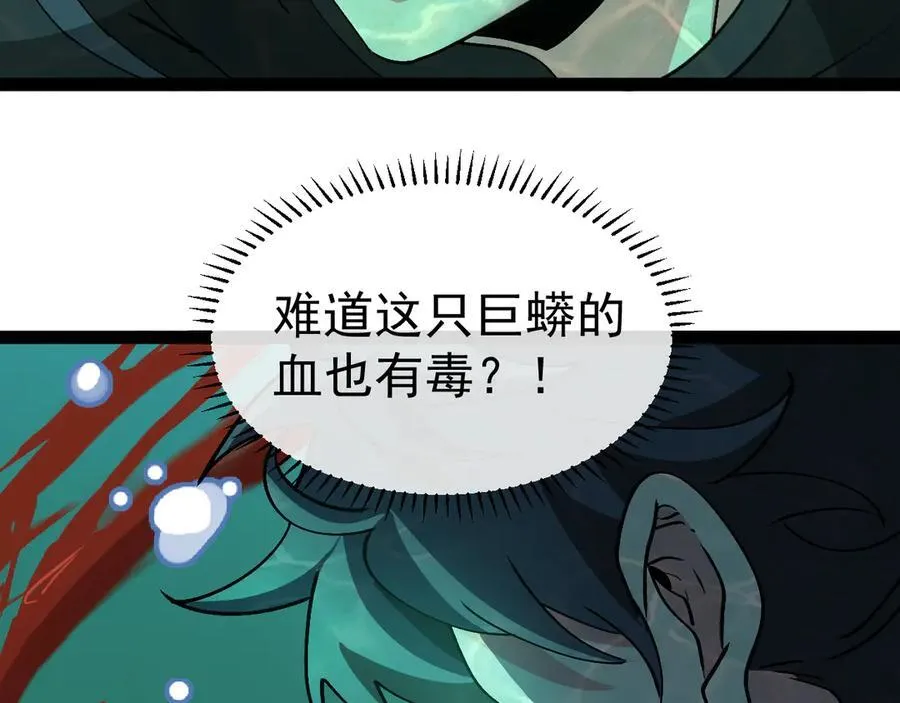 第177话 雷鸣骑士团7