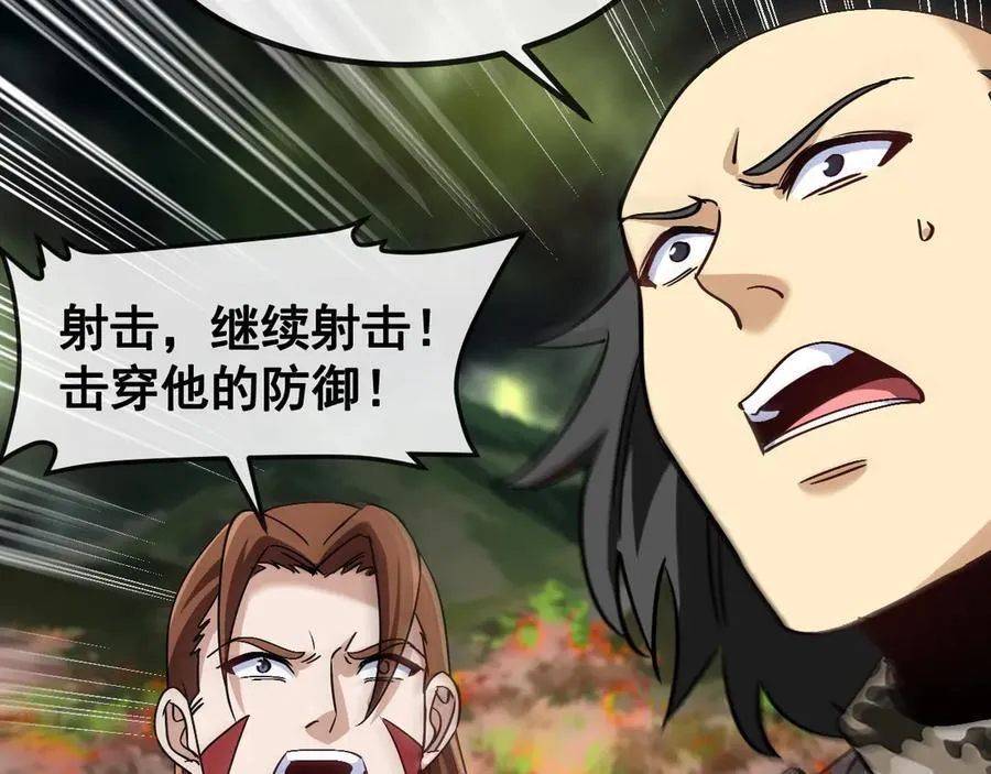 第178话 神秘的隐身异兽18