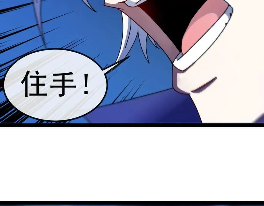 第174话 洛月离去58