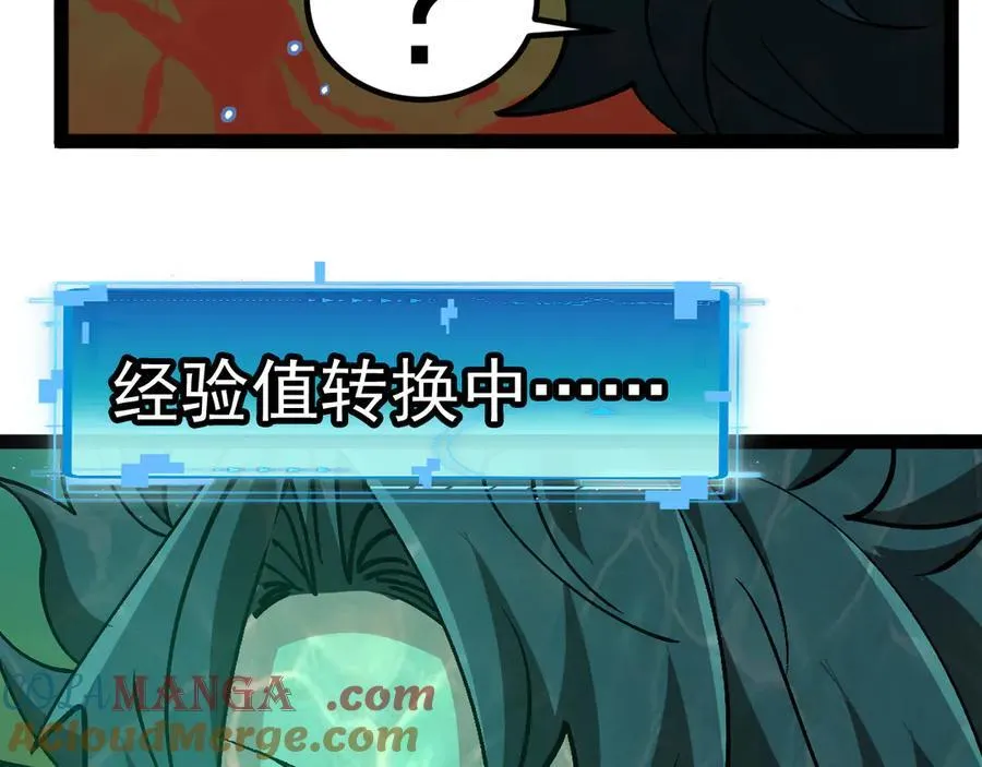 第177话 雷鸣骑士团28