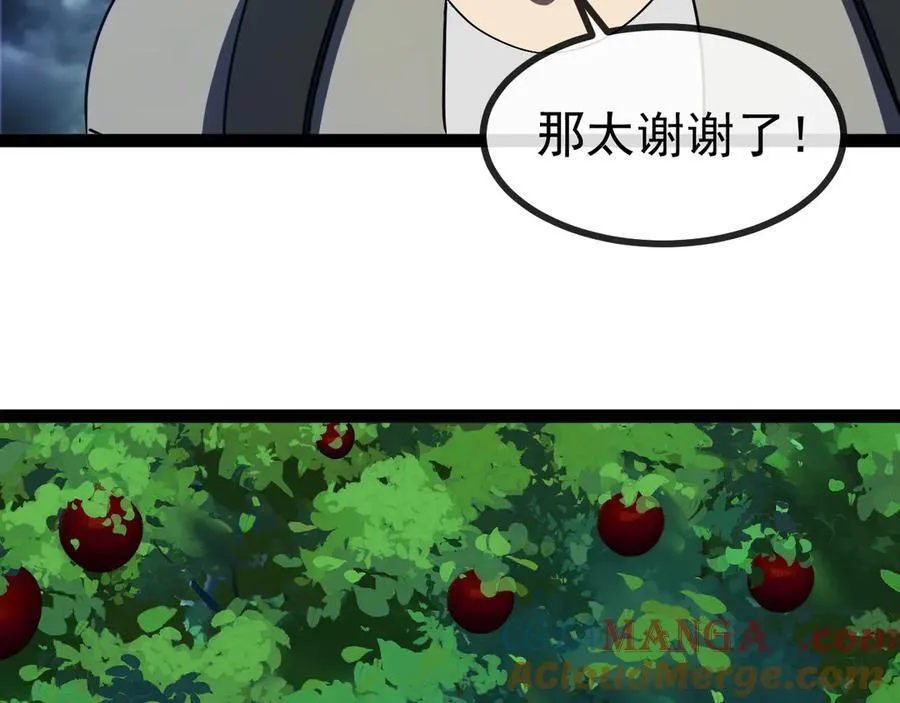第172话 电死紫电门20