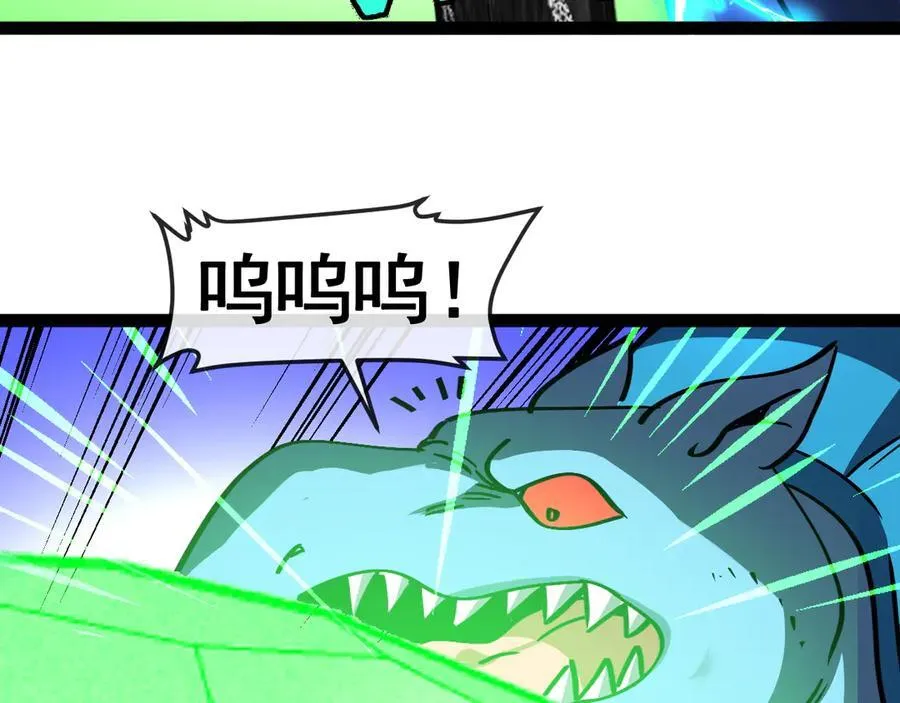 第171话：暗灵果106