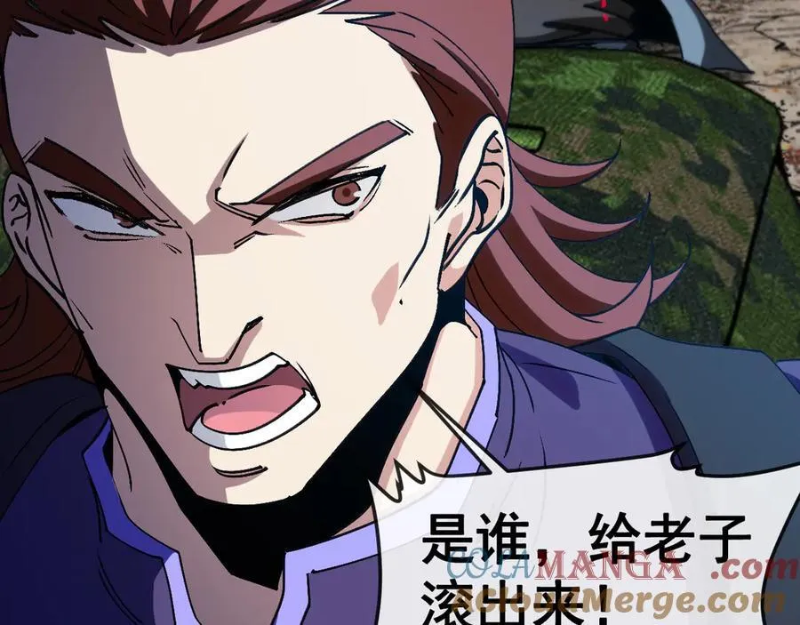 第179话 紫电门大长老来袭44