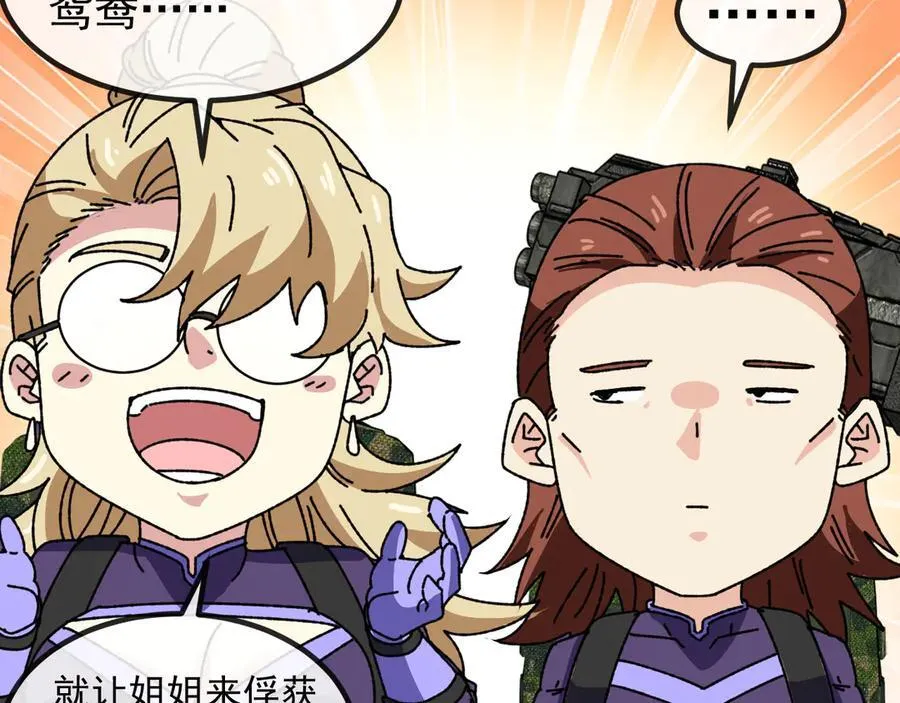 第174话 洛月离去106