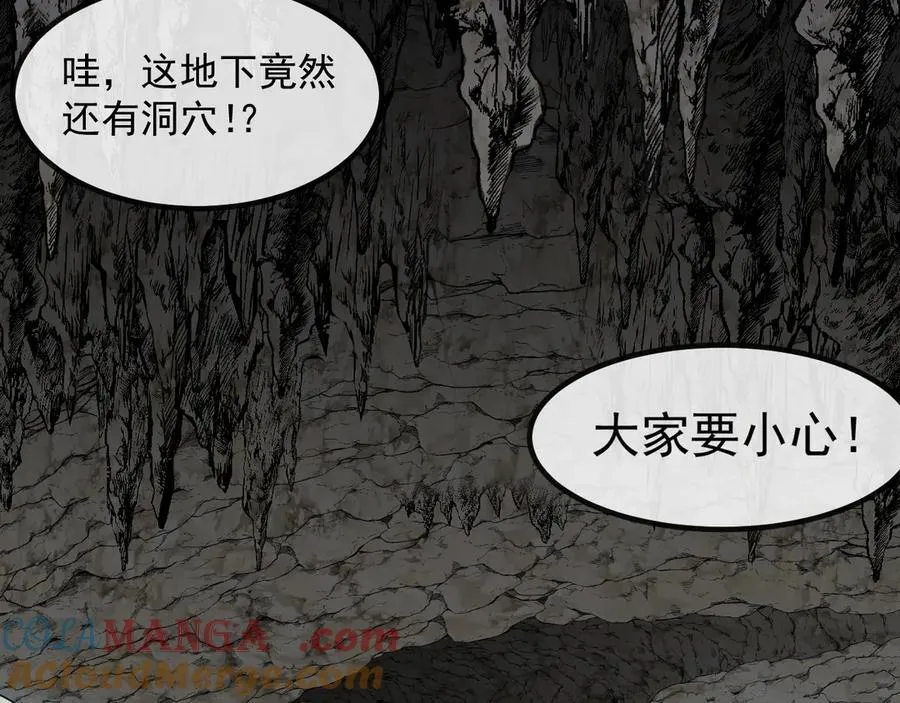 第175话 带蛇来串门16