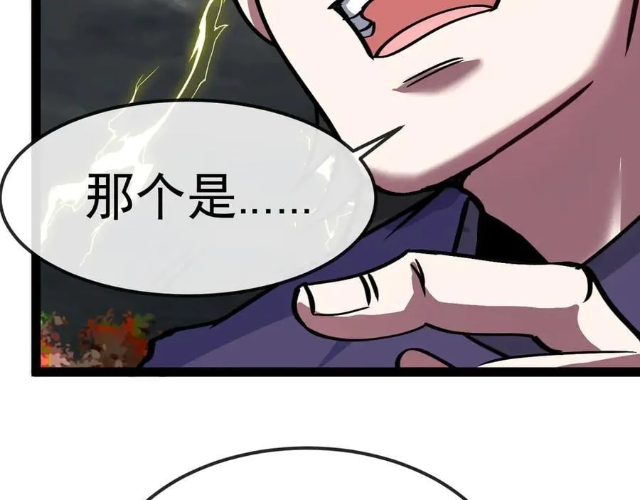 第171话：暗灵果103