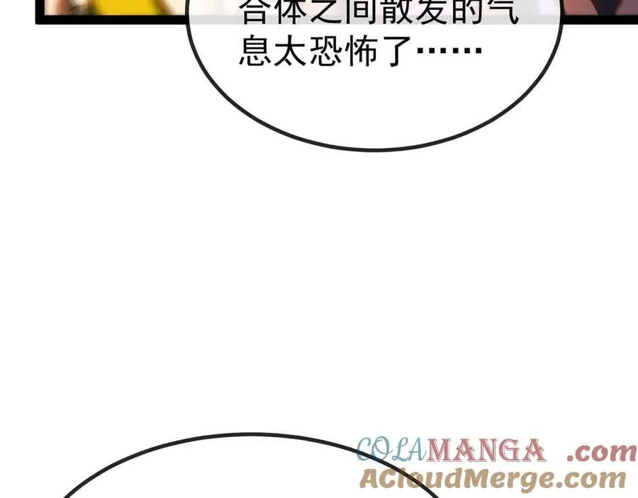 第176话 天雷勾地火76