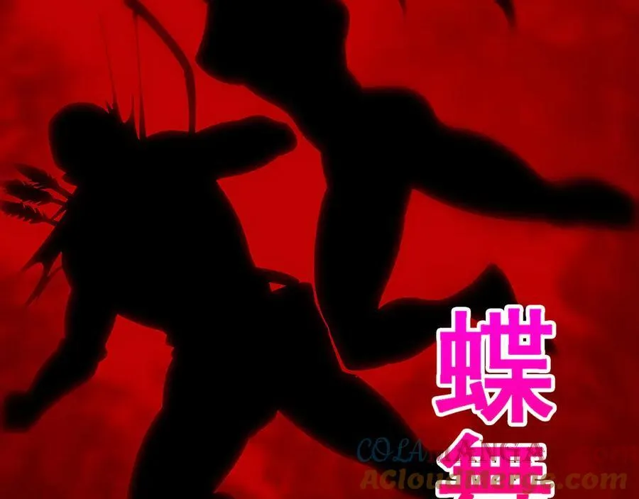 第177话 雷鸣骑士团76