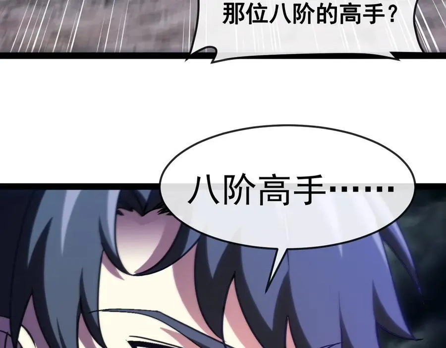第179话 紫电门大长老来袭53